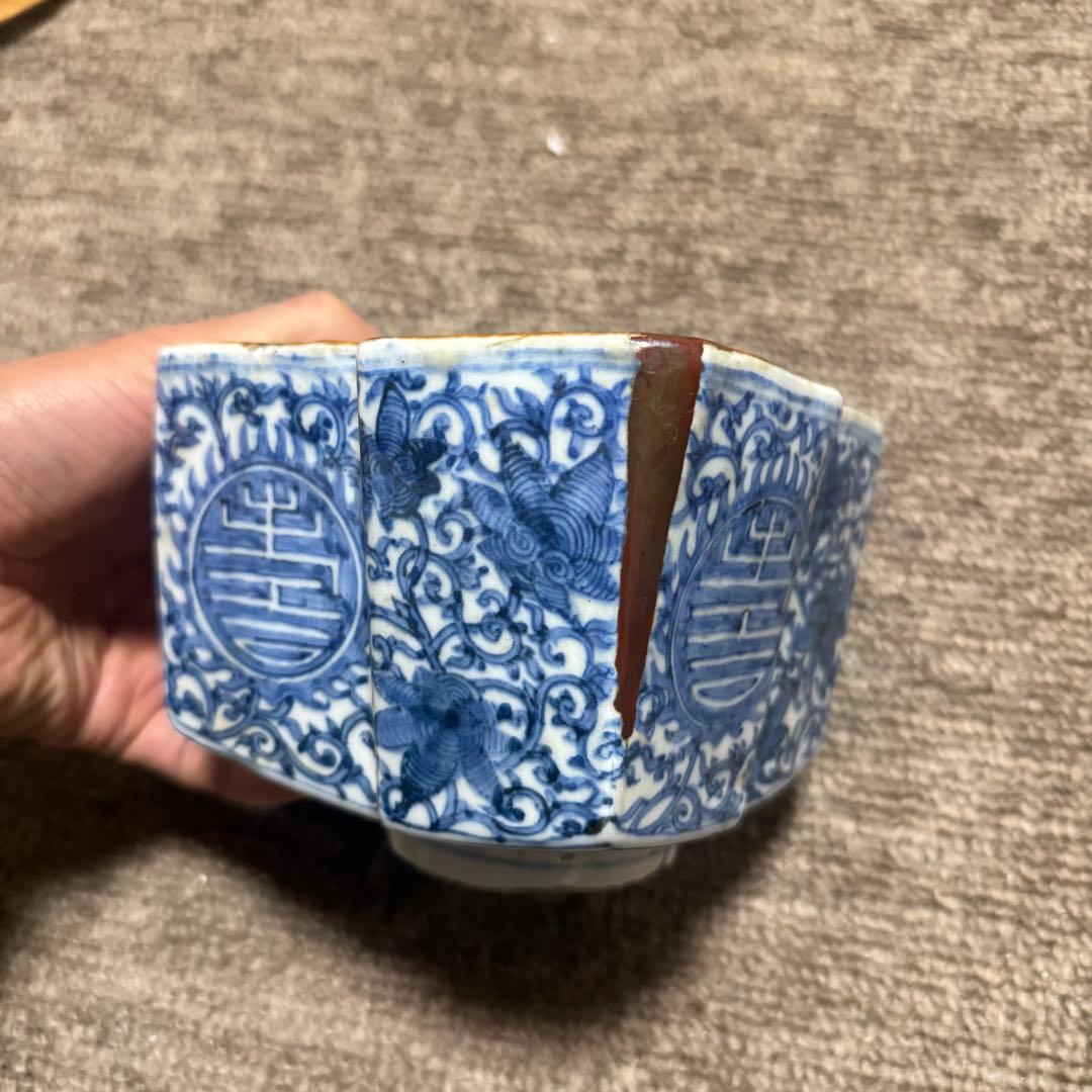 永楽善五郎 染付茶道具 煎茶道具 骨董品