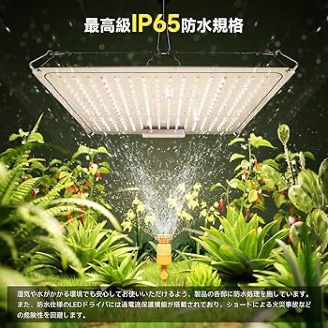2個セット 植物育成ライト LED照明 60w 水耕栽培 家庭菜園 観葉植物
