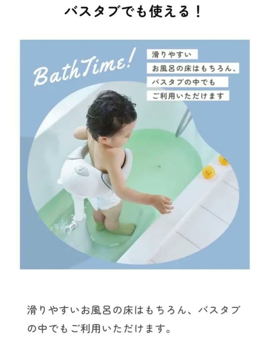 【美品】ハグベアー 新型4分割 ポレッド アップグレード版 HUGBEARお風呂