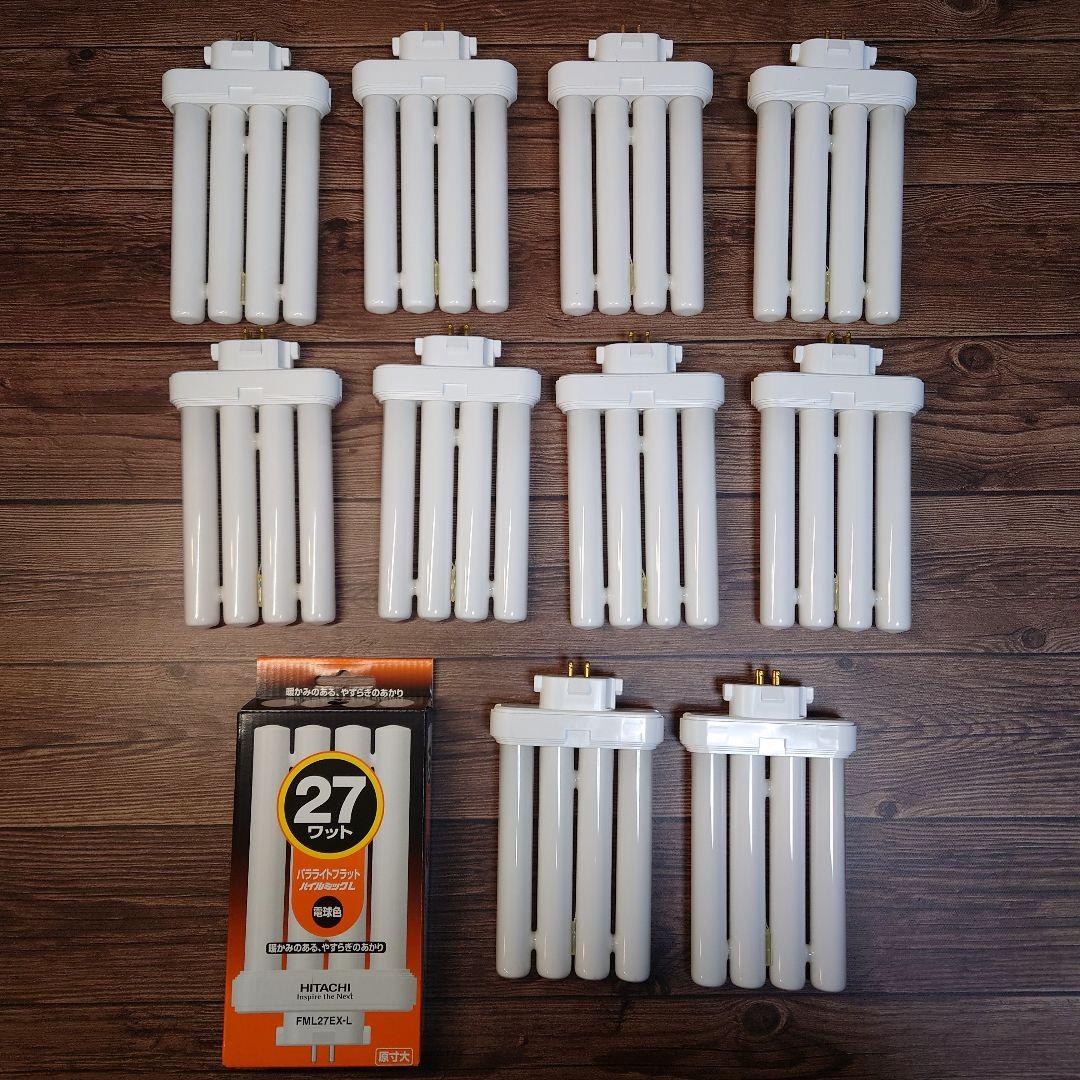 ひかり◆蛍光灯まとめ売り