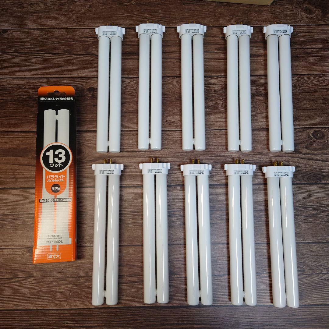 ひかり◆蛍光灯まとめ売り