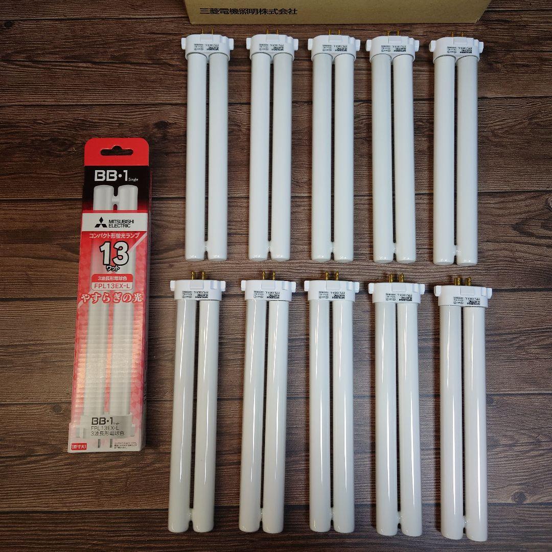 ひかり◆蛍光灯まとめ売り