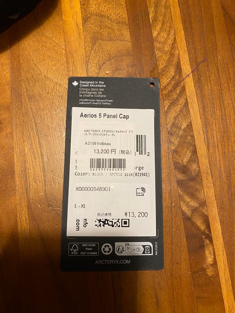 アークテリクス エリオス　キャップ　ブラック
