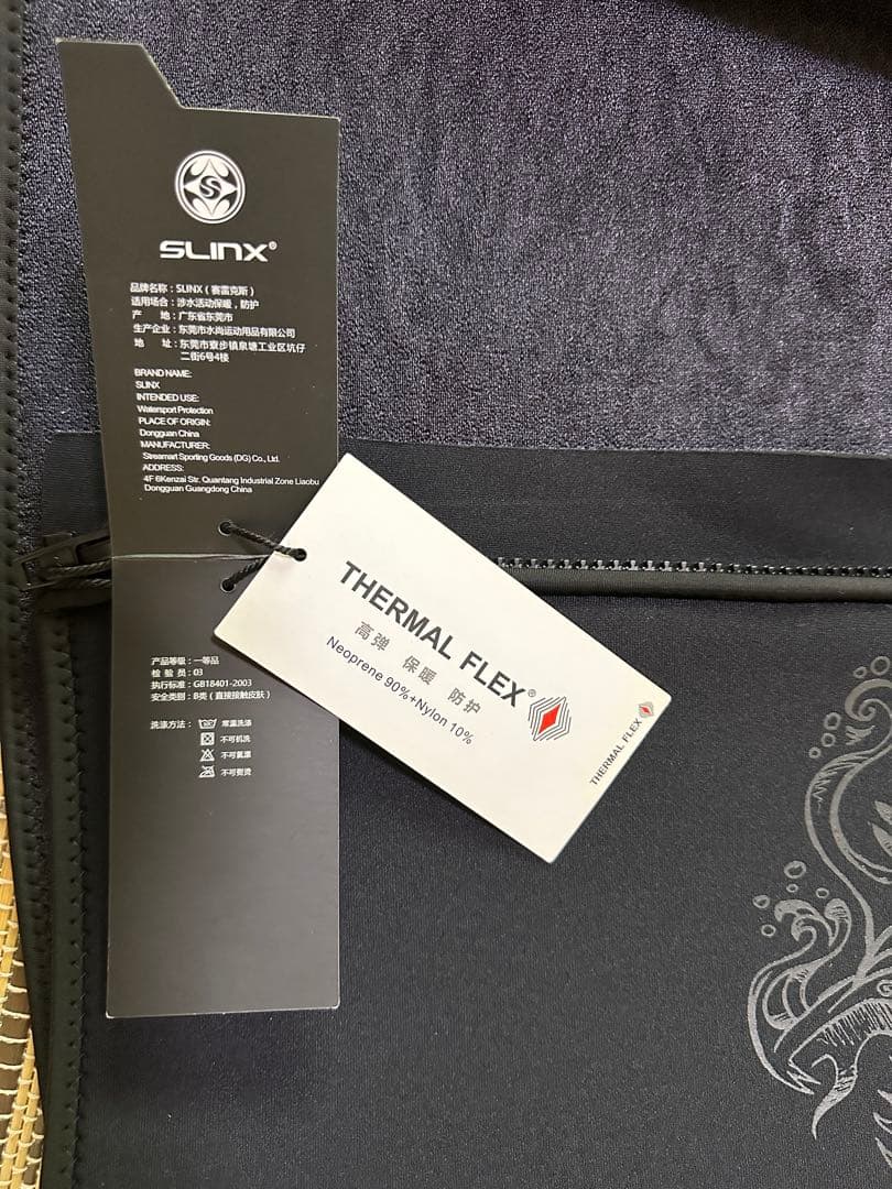 新品未使用タグ付き ウェットスーツ マリンスポーツ タッパー 黒 メンズ S