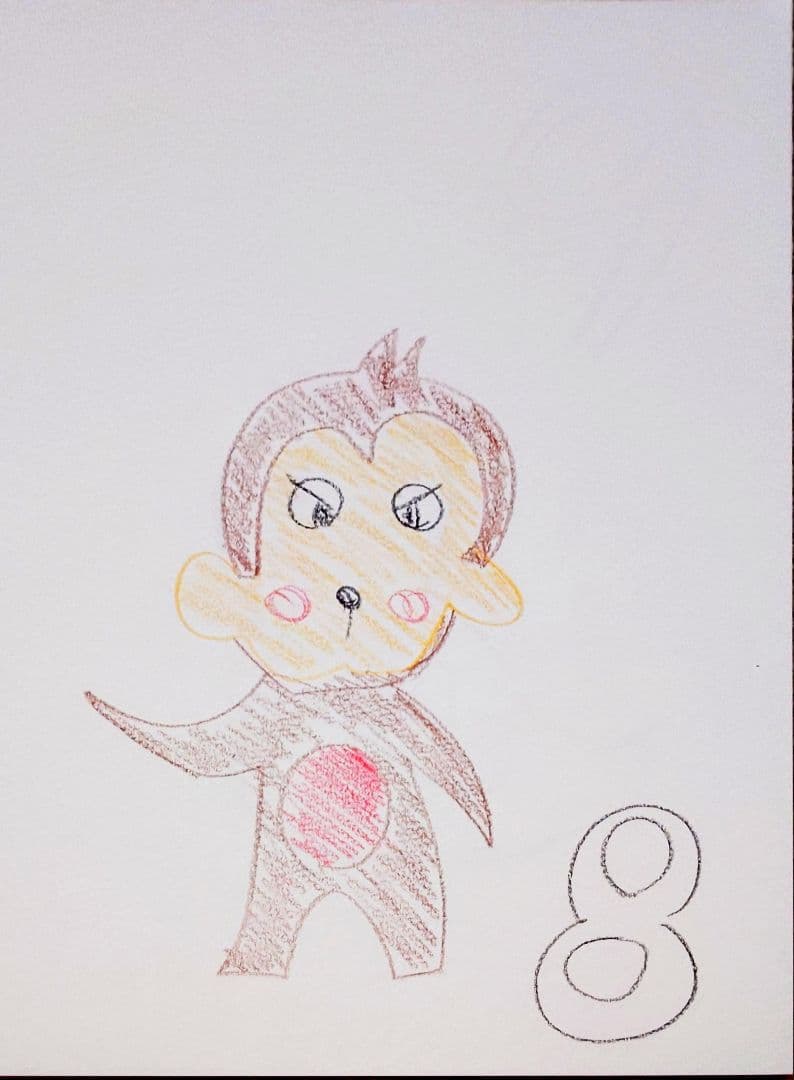 干支イラスト08　申