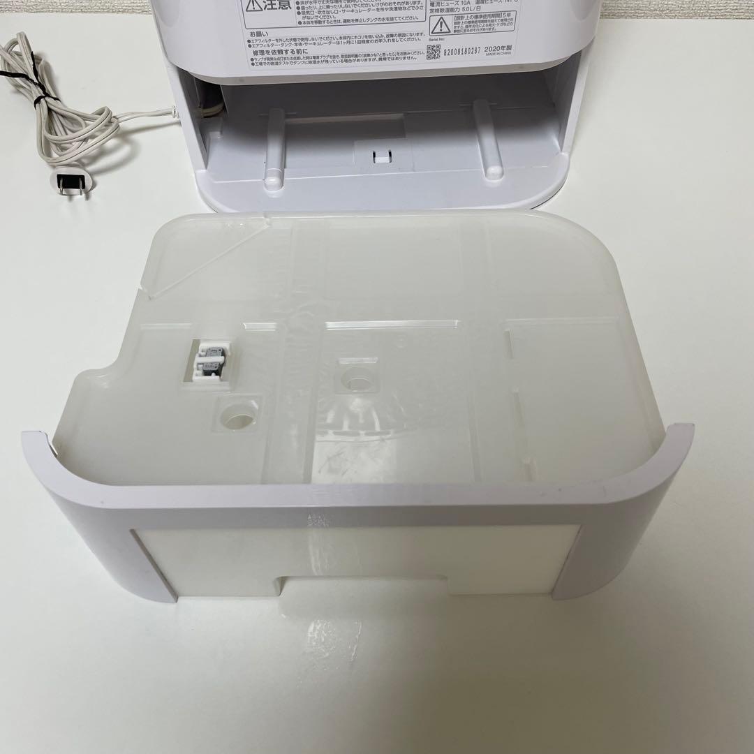 アイリスオーヤマ サーキュレーター除湿乾燥器 IJD-I50-WH