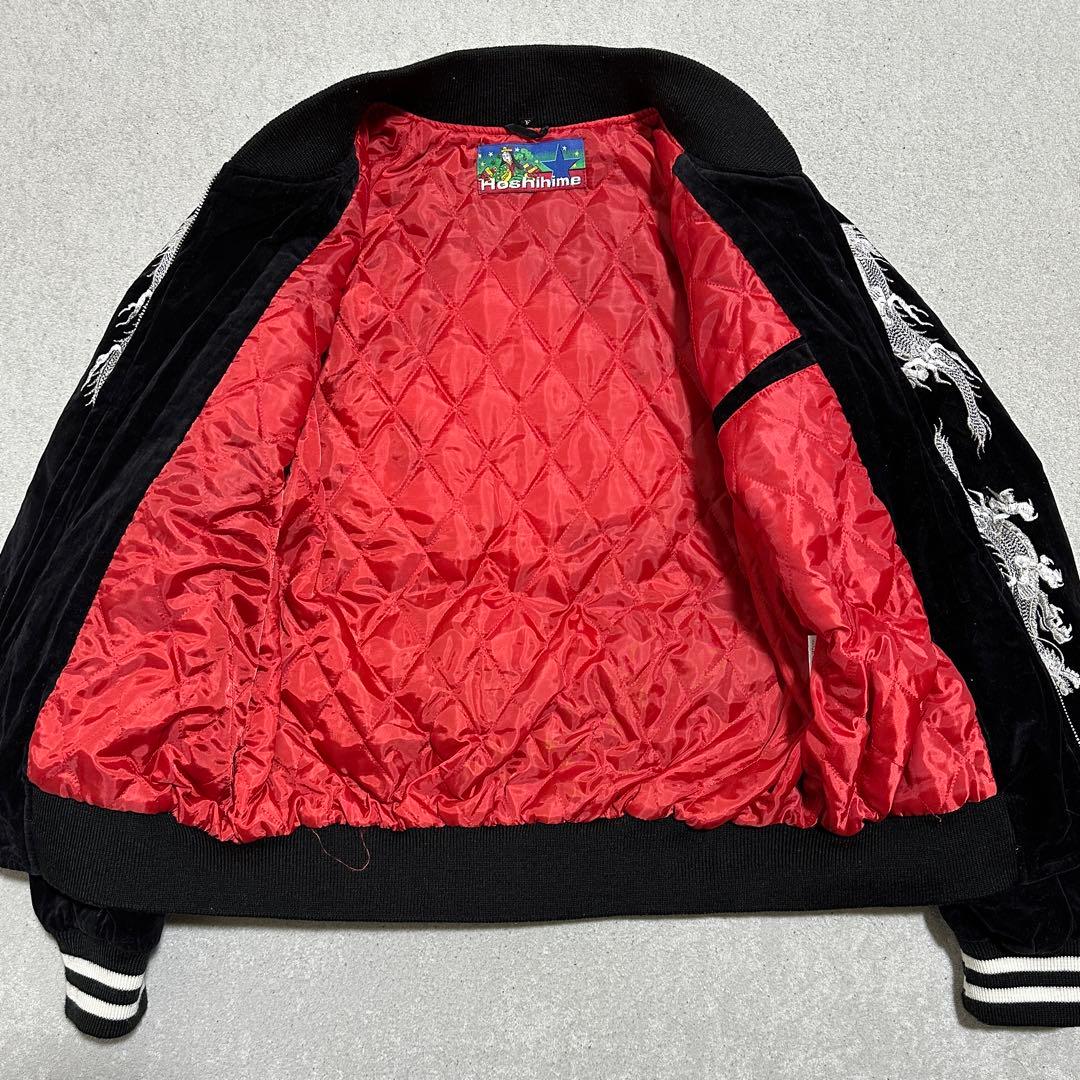 専用★美品✨ベロアスカジャン　星姫　ドラゴン　ブラック　シルバー　別珍　刺繍