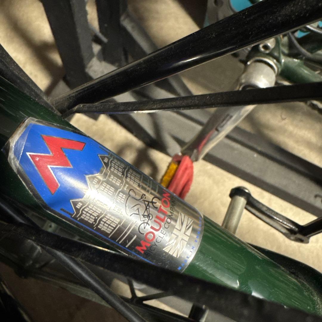 ALEX MOULTON アレックスモールトン TSR-27 グリーン 分割式