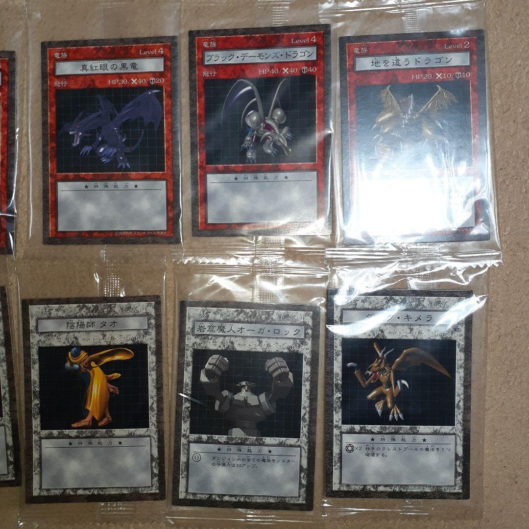 遊戯王 ダンジョンダイスモンスターズ 未開封カード 20枚セット 被り無し