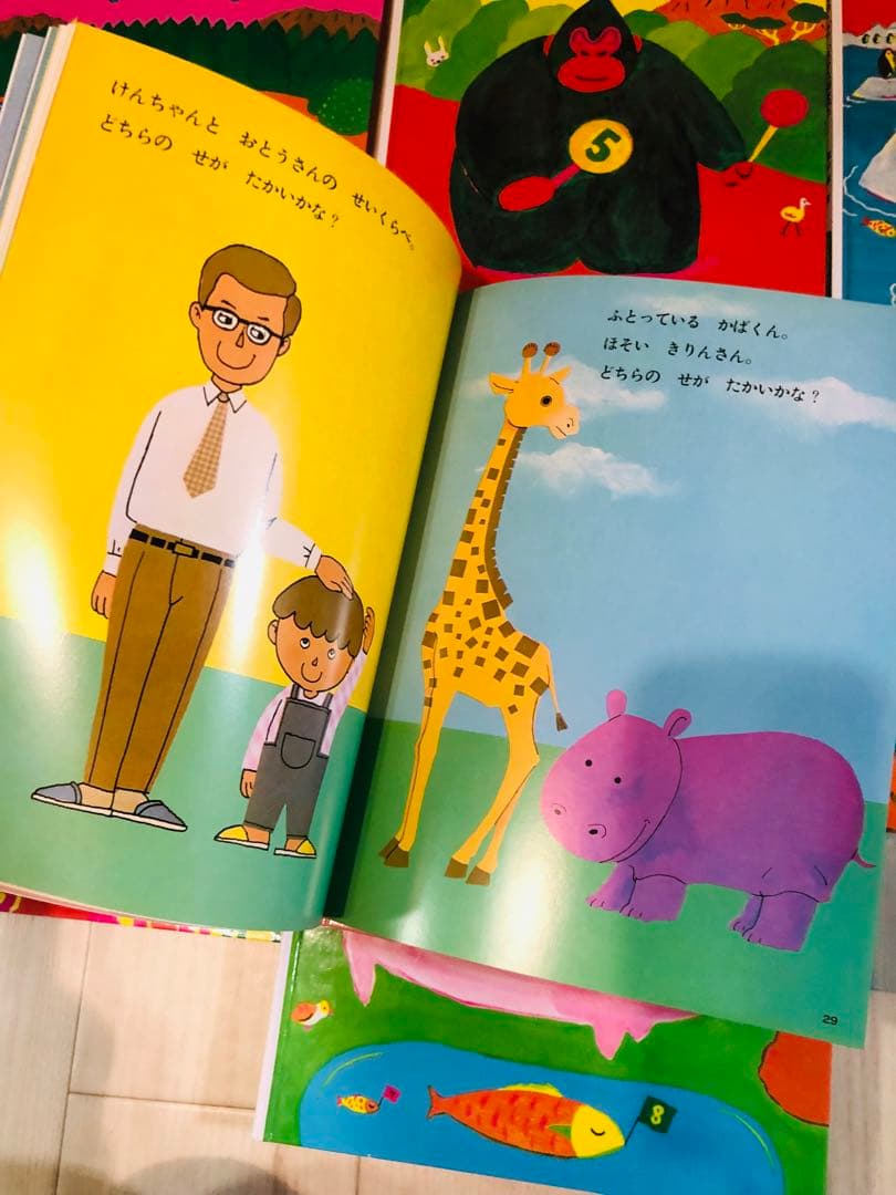 さんすうだいすき全10巻