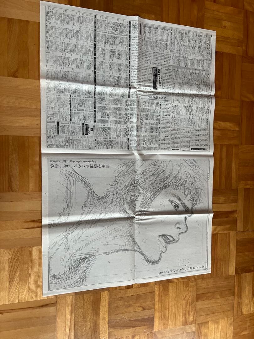 スラムダンク　新聞　SLAM DUNK スラムダンク　1億冊突破記念