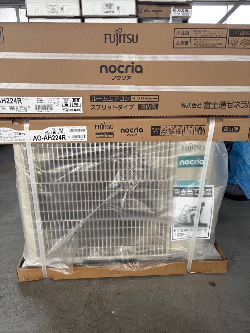 期間限定プライス　富士通　新品未使用　2024年モデル　エアコン　ノクリア