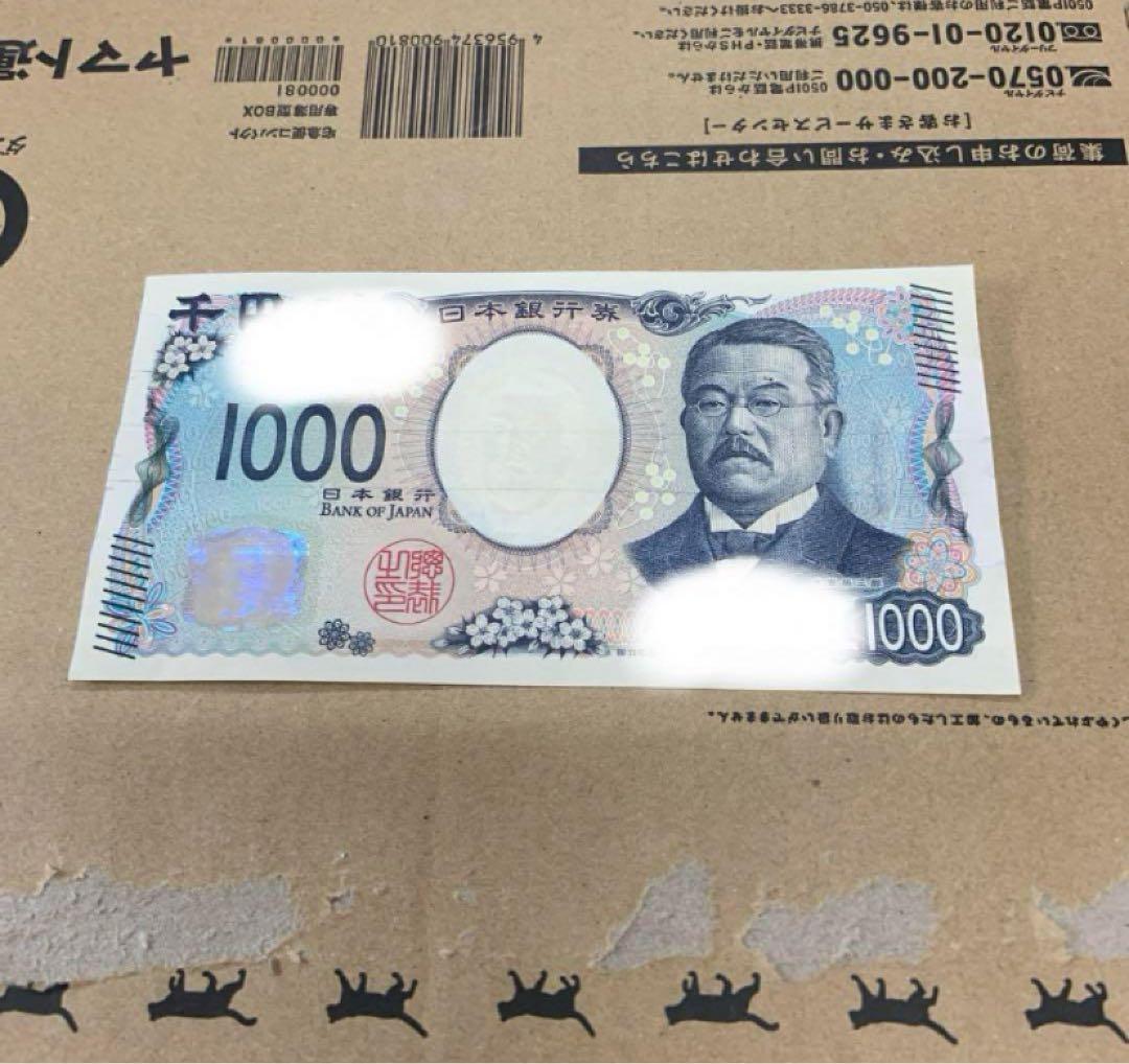 廉価版　両替機　1000円→100円×10枚　グローリー　改良品　領収書OK