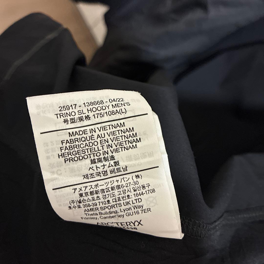 あ*い様 ARC'TERYX アークテリクス　trino sl hoody正規品
