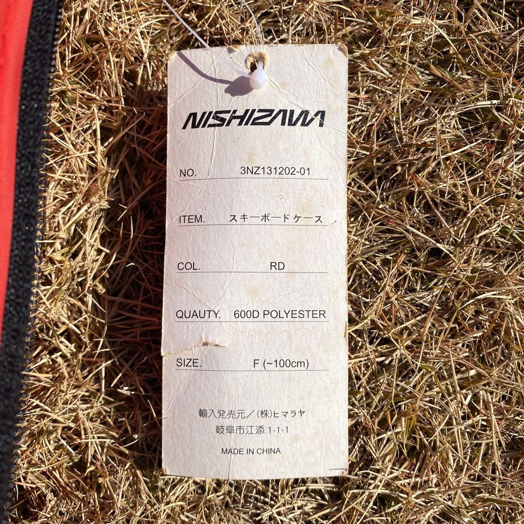 ショートスキーとブーツのセット