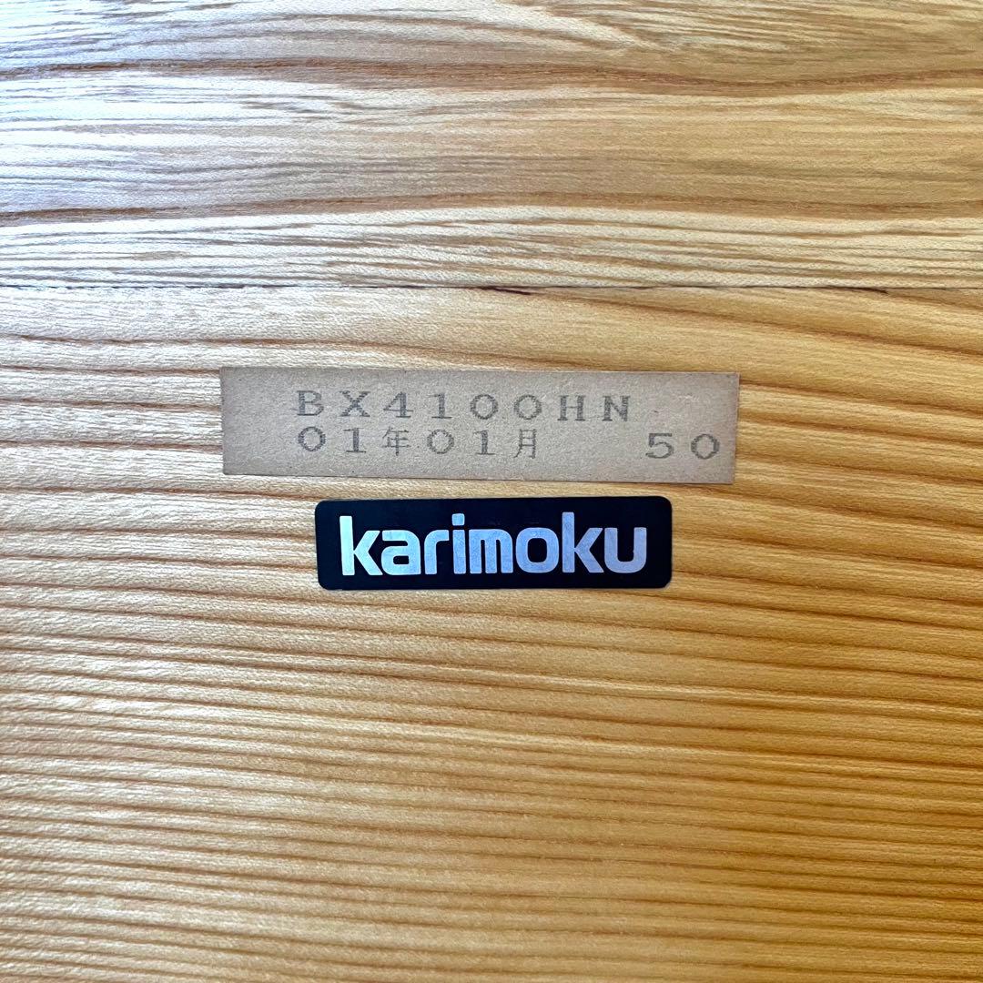 karimoku-木挽きシリーズ リビングテーブル　座卓