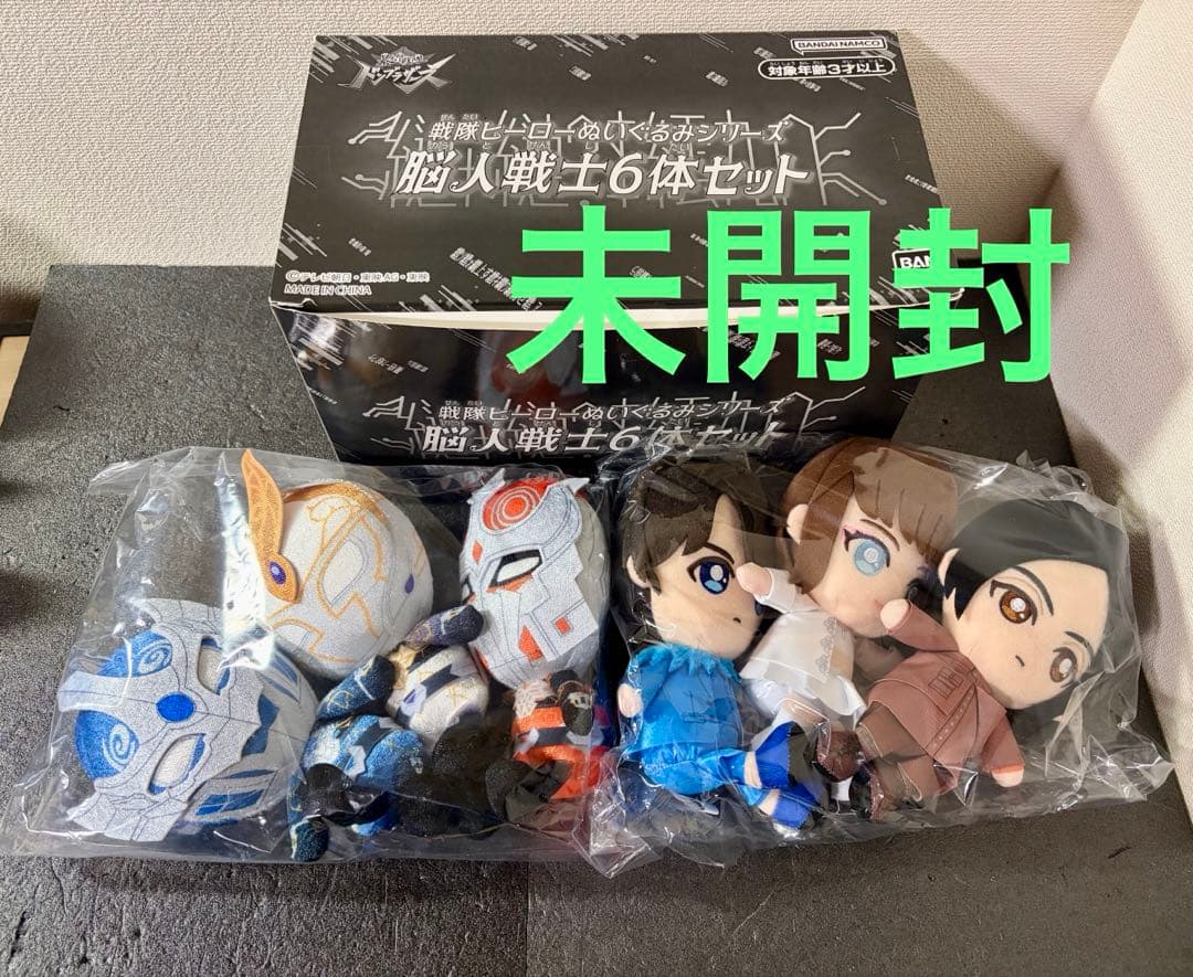 暴太郎戦隊ドンブラザーズ 戦隊ヒーローぬいぐるみシリーズ 脳人戦士6体セット