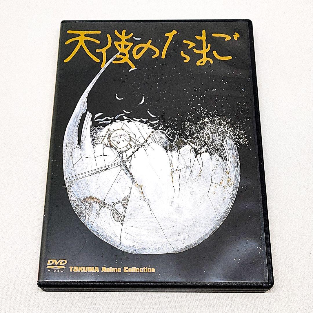 天使のたまご DVD TOKUMA Anime Collection