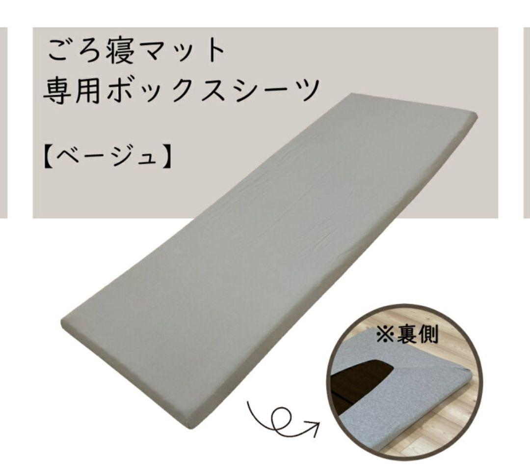 きち TOKUR I 極上コンパクトごろ寝マット ショート