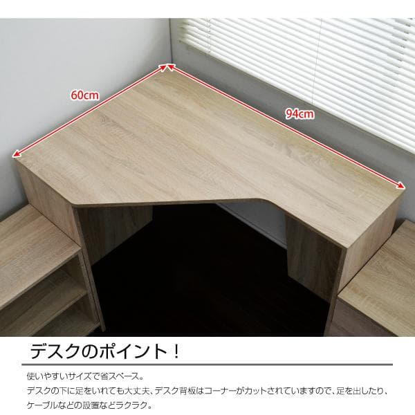 《新品・送料無料》パソコンデスク コーナー ハイタイプ ブラウン デスクセット