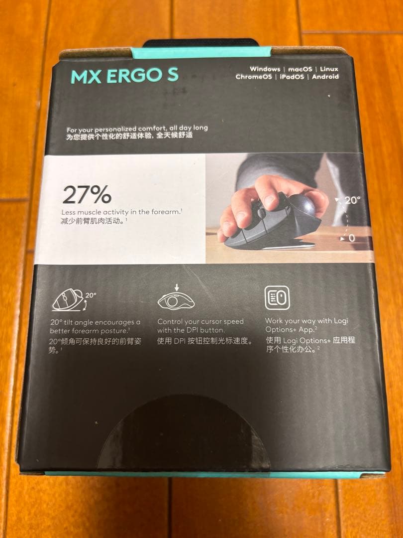 【ほぼ新品】MX ERGO S ワイヤレストラックボール
