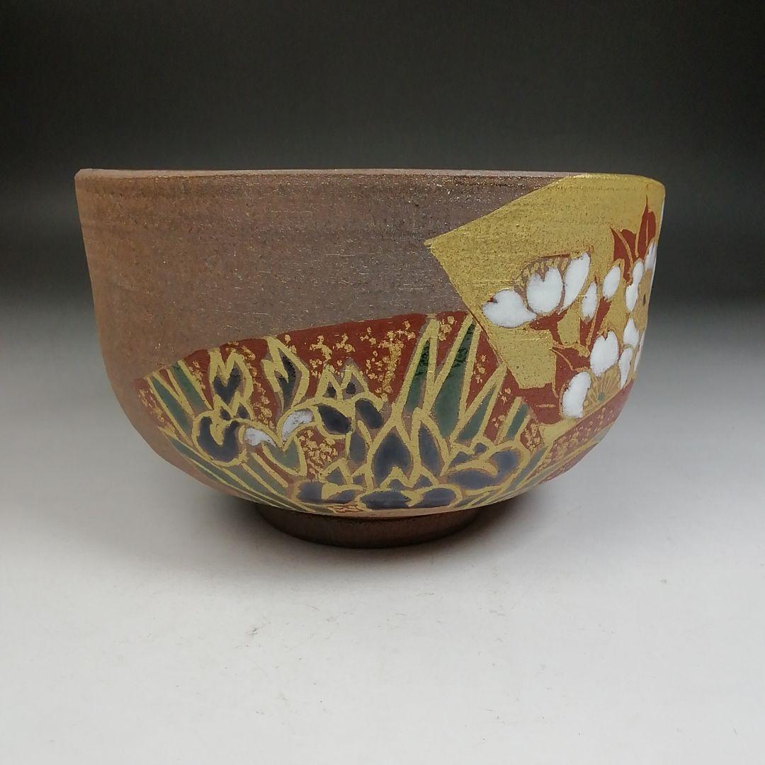 Ｗ１８３　茶碗　『扇面草花絵』『山澤松篁 造』　共箱　抹茶碗　茶道具