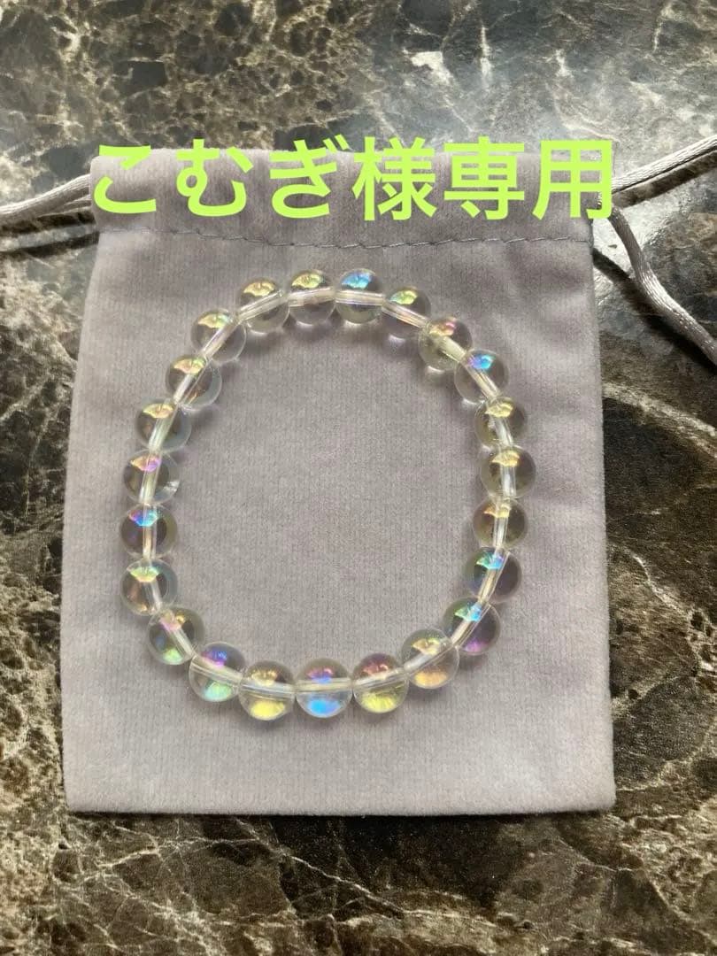 レインボームーンストーン　ブレスレット