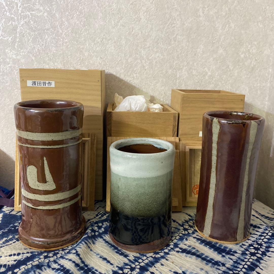 濱田晋作　花瓶　3個　浜田庄司