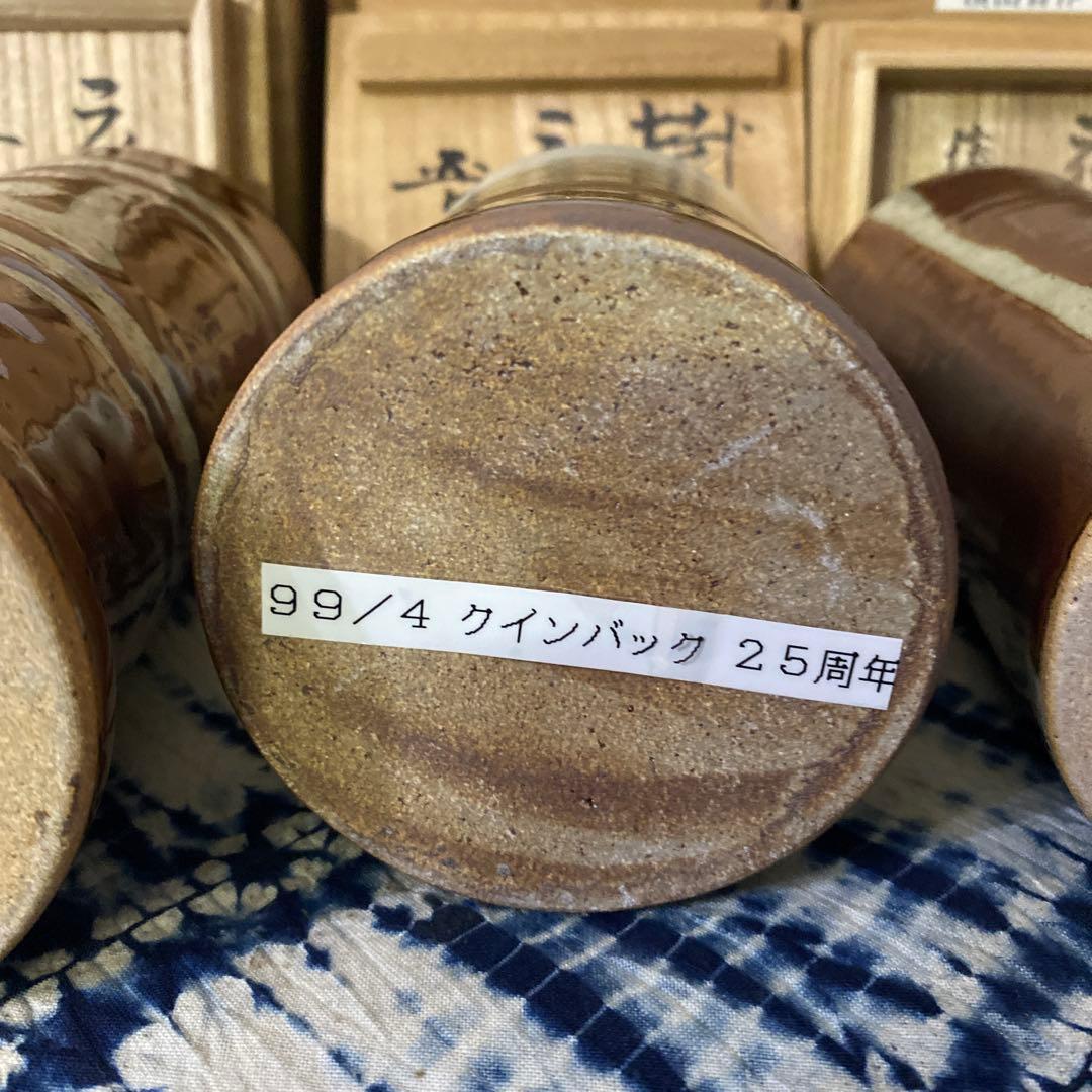 濱田晋作　花瓶　3個　浜田庄司