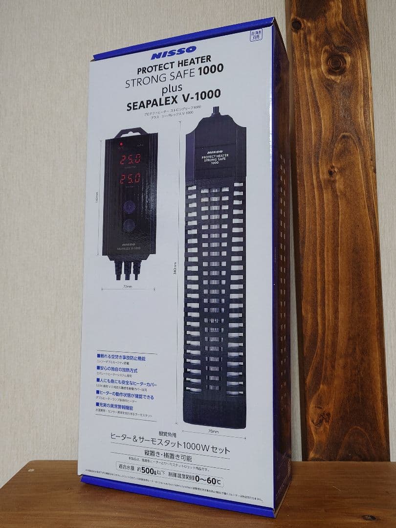 ニッソー プロテクトヒーター ストロングセーフ1000＋シーパレックスV1000