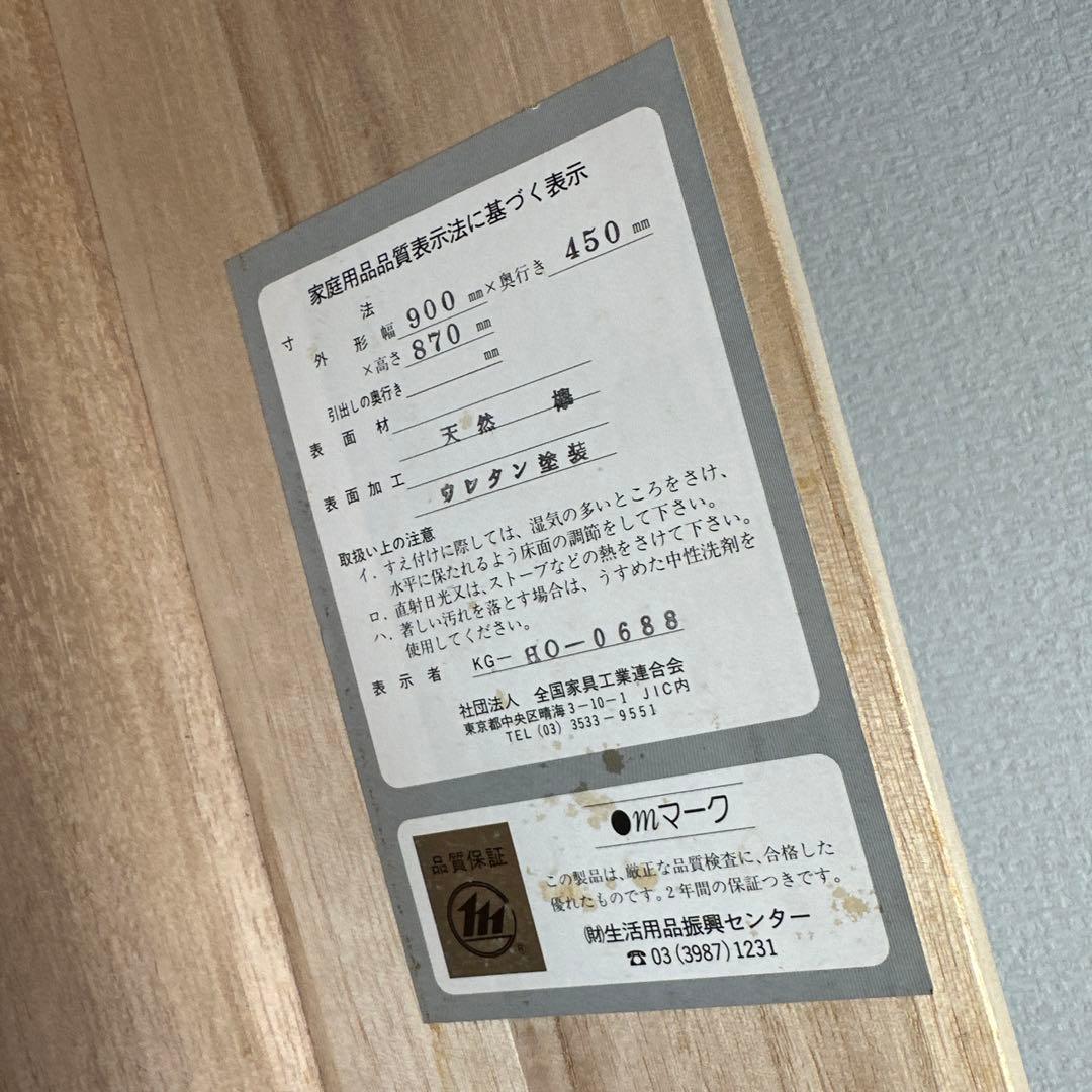 青木産業 江戸 欅 ケヤキ 5段整理箪笥 時代箪笥 チェスト 鍵付き ※iso※