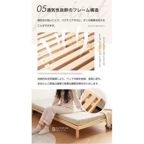 D すのこベッド ３段高さ調節　 シングル 　ベッド シングル 　すのこ 低ホル