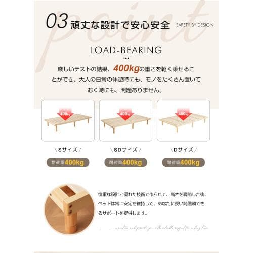 D すのこベッド ３段高さ調節　 シングル 　ベッド シングル 　すのこ 低ホル