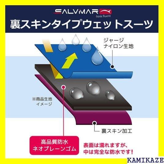 《＃アクティブ》 202最新モデル Salvimar サル き スプリング 74