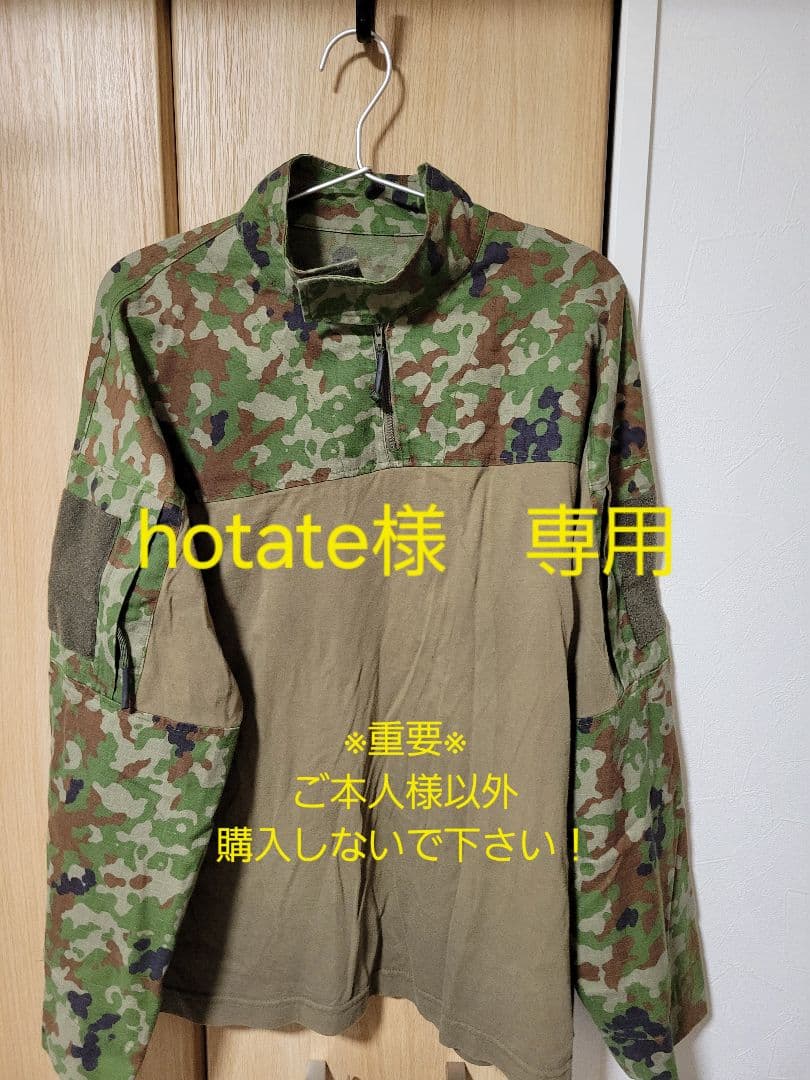 hotate