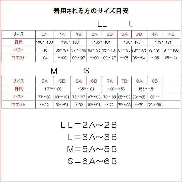 ★★★　③　　自衛隊 コンバットシャツ　　陸自　陸上自衛隊