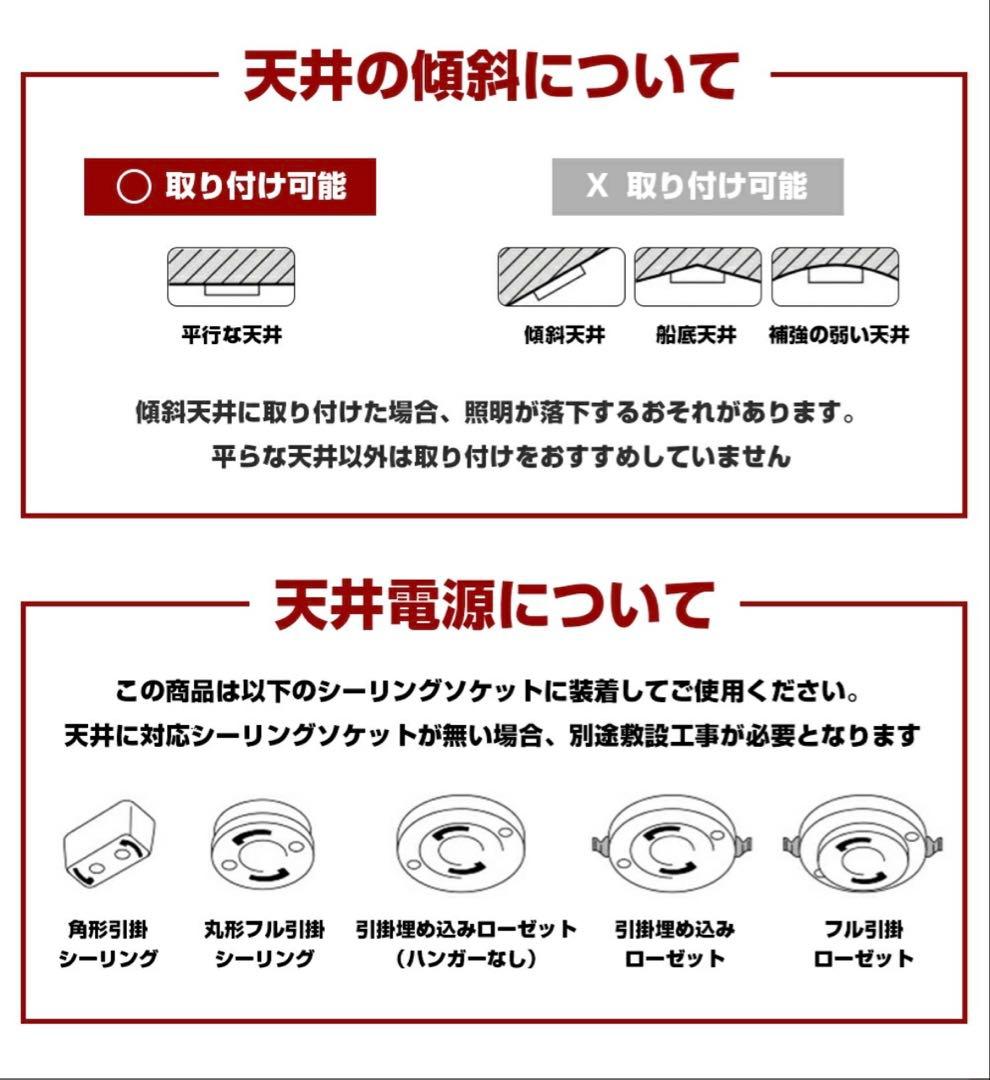 【ジャンク品】LED調色シーリングファン 8〜20畳対応