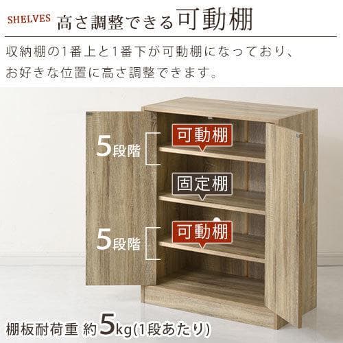 シューズボックス 靴箱 下駄箱 玄関収納 棚60cm 木製 奥深 ウォールナット