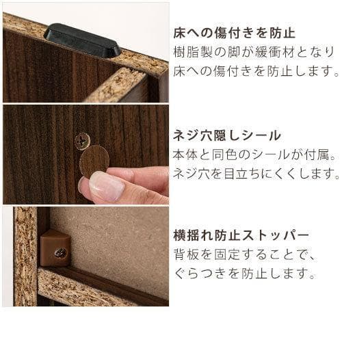 シューズボックス 靴箱 下駄箱 玄関収納 棚60cm 木製 奥深 ウォールナット
