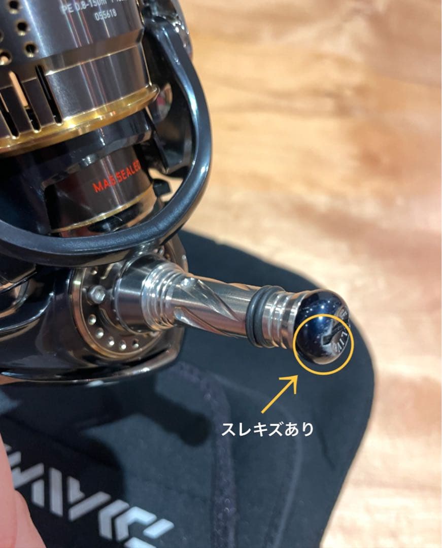 【早い者勝ち】最終値下げ！ダイワ 15 EXIST イグジスト2508PE