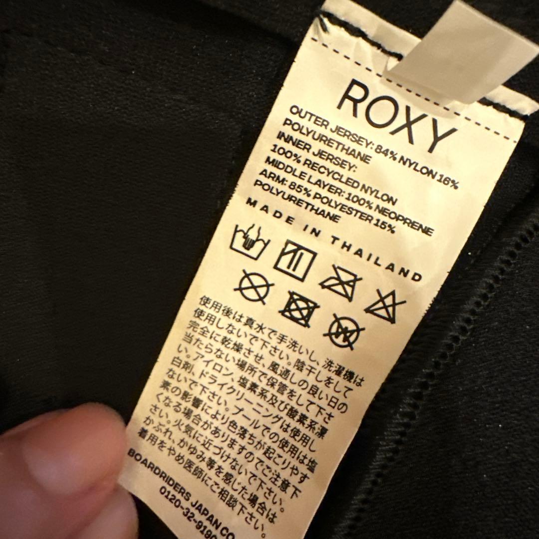 ROXY タッパー