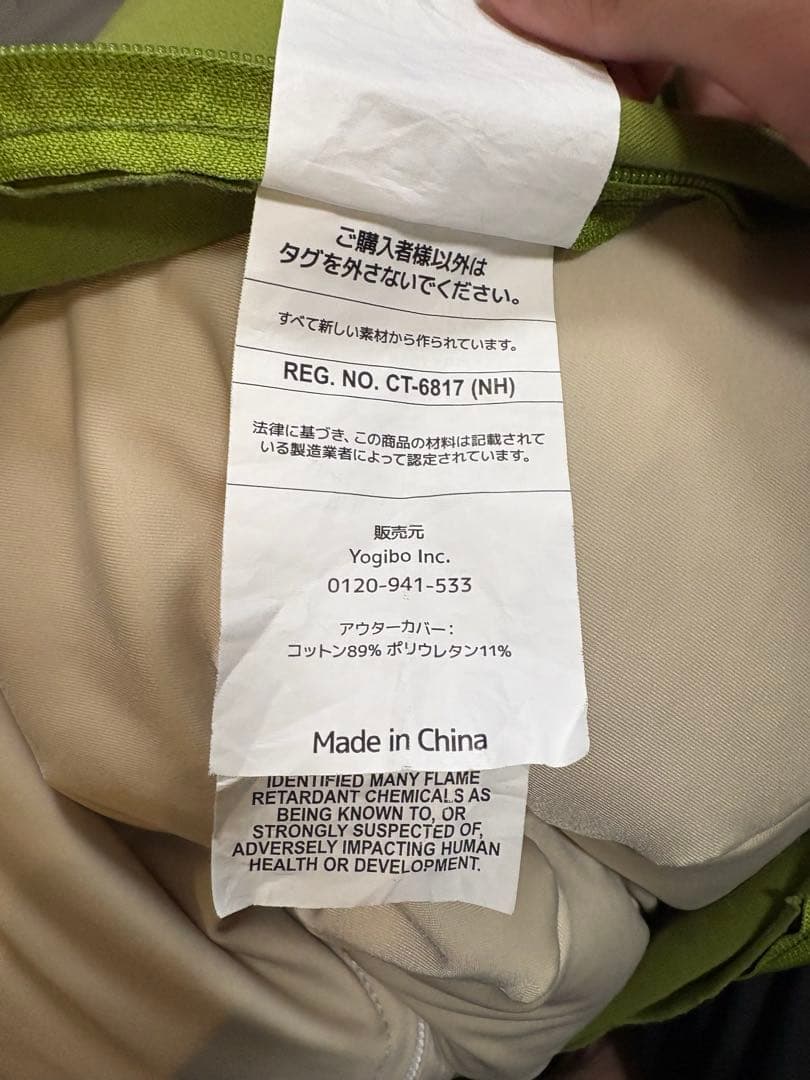 【美品・即購入可・送料込み】ヨギボーサポート yogibo support