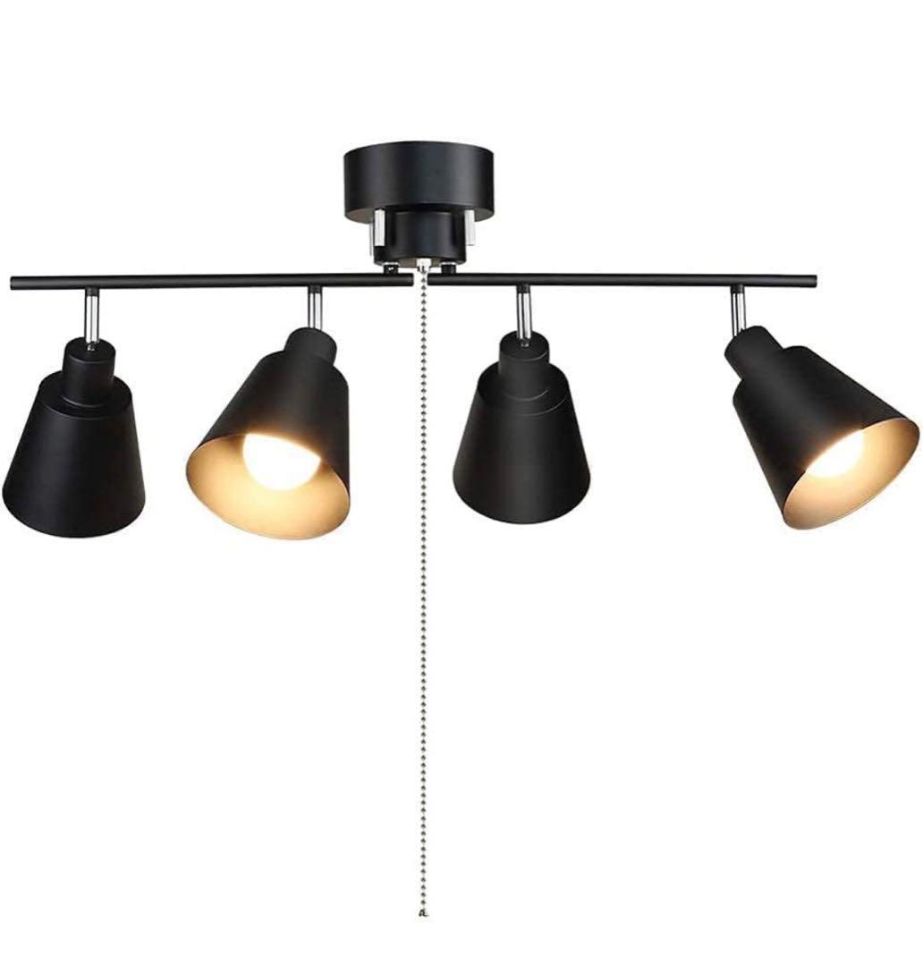 シーリングライト 4灯 レトロ オシャレ 黒 ブラック 天井照明 スポット295