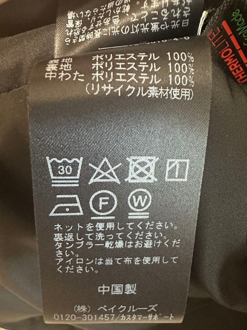 SLOBEIENAウォッシャブル中綿モンスターパーカーブルゾン即日発送✨️ブラック