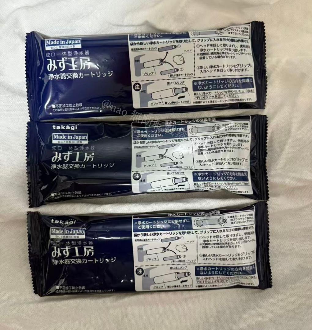 【6本 新品】 タカギ みず工房 浄水器交換カートリッジ JC0066