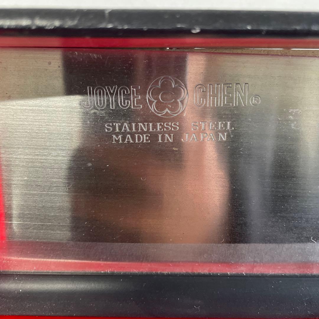 JOYCE CHEN 中国式包丁 ステンレス製 新品未使用