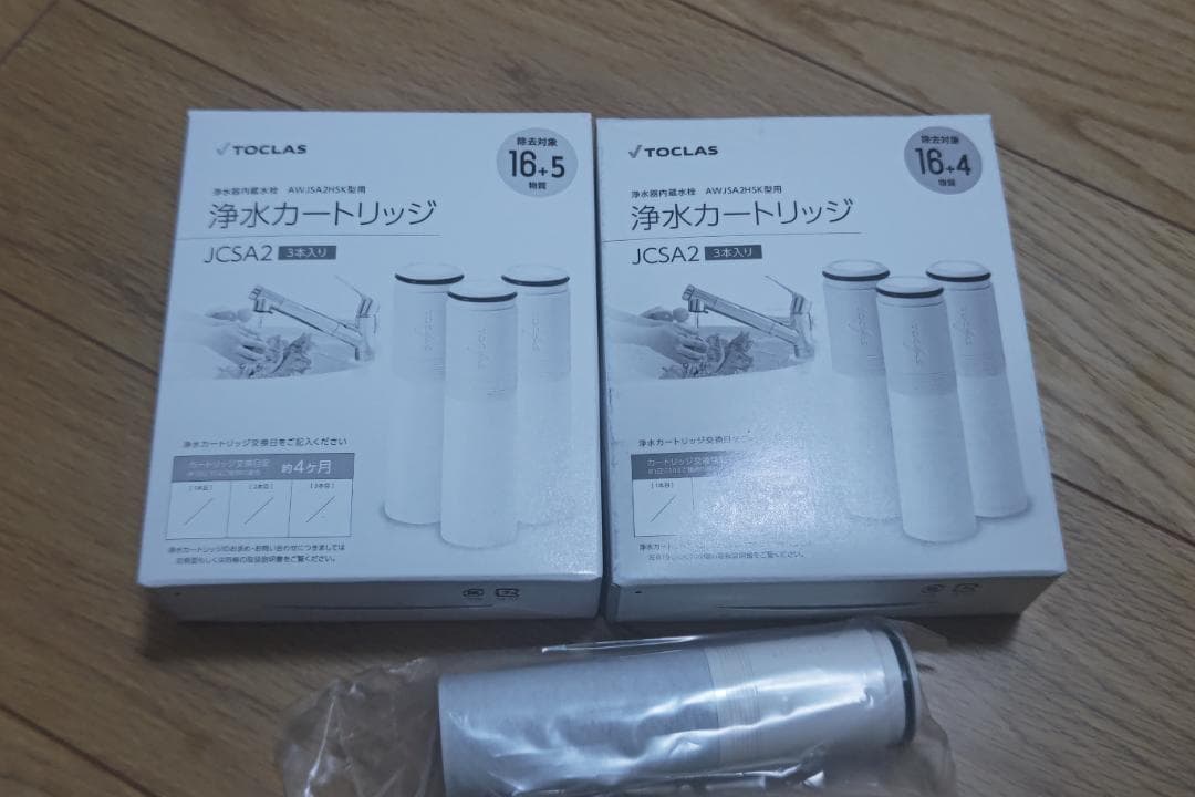 トクラス浄水カートリッジ JCSA2 7本セット