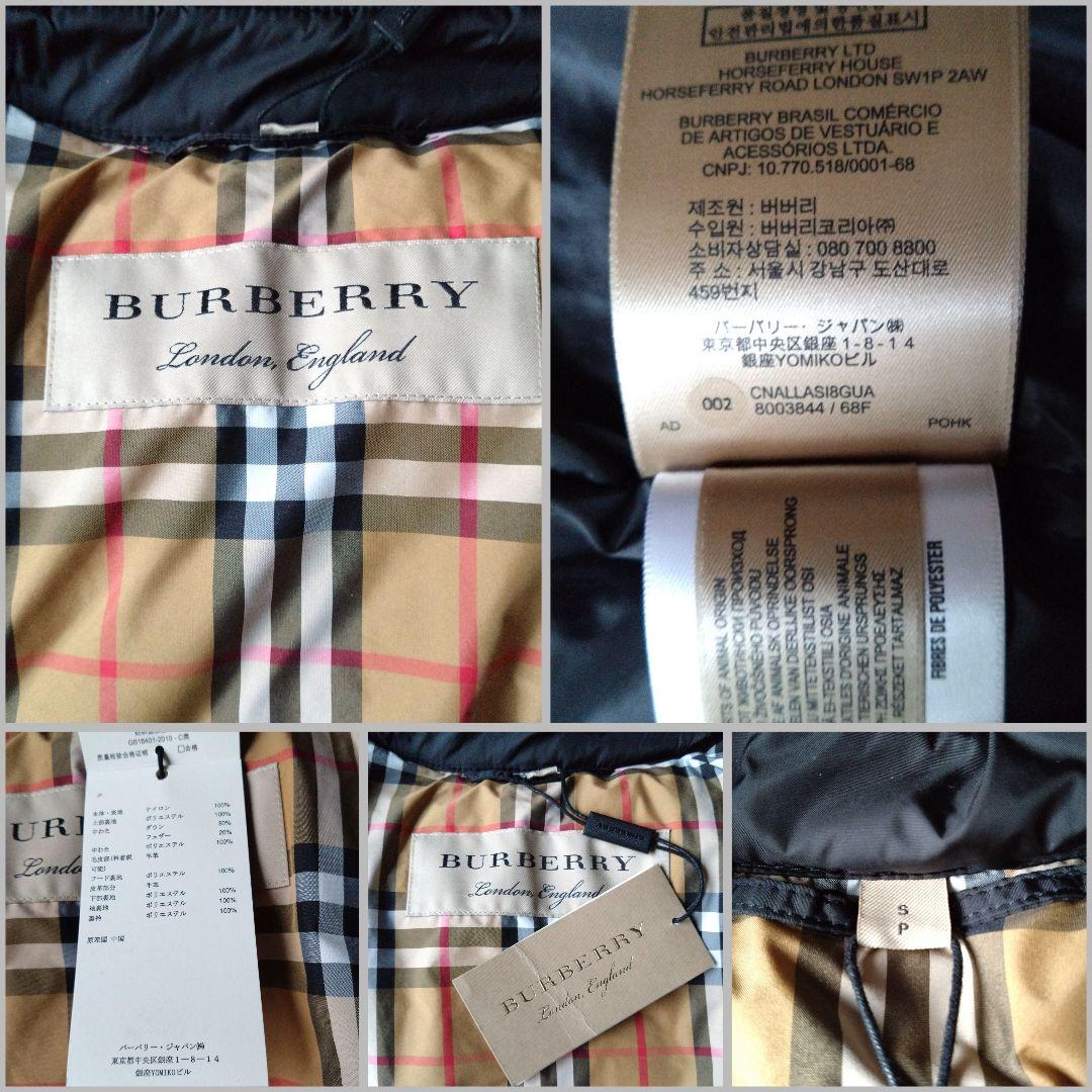 未使用タグ付✨バーバリー　ノバチェックフード　ダウンコート　リアルファー