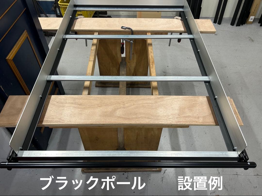 s.w.ハイエーススライドフロア引手ポール棚板フェルト無し