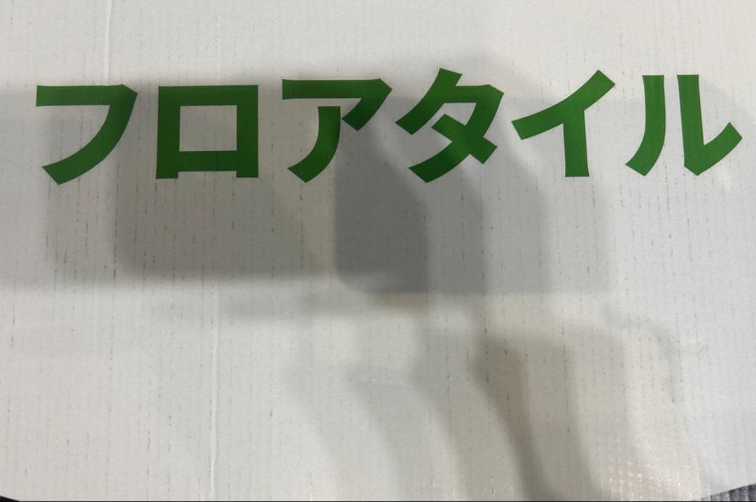 大理石調フロアタイル(シールタイプ)